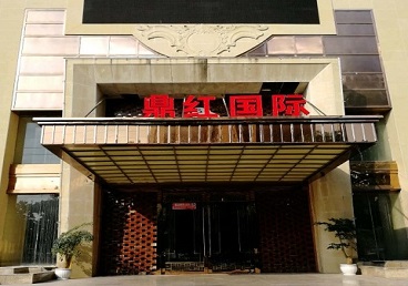 相城商务KTV少爷哪家最开放-鼎红国际KTV消费价格玩乐点评