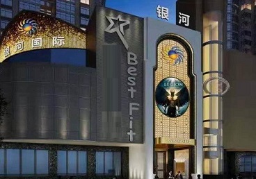 相城KTV荤台花场男公关服务好-银河国际KTV花场消费点评